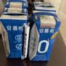 伊利安慕希0蔗糖常温酸奶200g*12盒 中秋礼品 礼盒装 实拍图