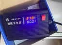节电器省电王2026新款德国进口智能管家大功率家商用电表省电神器 至尊款【电表克星】1台顶10台 实拍图