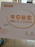 京鲜生【供港品质】【每日鲜蛋】无抗谷物鸡蛋30枚3.78斤当日产蛋当日发 实拍图