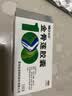 益佰金骨莲胶囊 0.25g*24粒 祛风除湿 消肿止痛 消炎止痛 关节肿痛 跌打损伤 活血化瘀 疏通经络 化瘀通络 实拍图