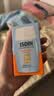 怡思丁（ISDIN）防晒霜隔离30ml SPF50进口高倍防晒学生军训持久紫外线户外礼物女 实拍图