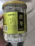 福东海 茯苓250克 云南白茯苓块丁新货茯苓片可磨粉搭中药材祛煲汤湿茶 实拍图