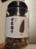 方家铺子中华老字号 云南羊肚菌100g(6-8cm)/瓶装肉厚山珍菌菇 煲汤食材  实拍图