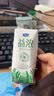 君乐宝（JUNLEBAO）益浓常温风味酸奶酸牛奶0蔗糖200g*24盒整箱 家庭分享 中秋好礼 实拍图