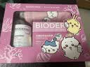 贝德玛（BIODERMA）&Chiikawa【中秋节礼物】授权版粉水500ml粉水敏感肌 实拍图
