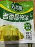 吉香居榨菜30g*10袋清淡早餐学生下饭菜小袋便携装咸菜即食腌菜 实拍图