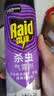 雷达（Raid）杀虫剂喷雾550ml*2瓶无香型家用室内杀虫气雾剂 蟑螂药 灭蟑螂 实拍图