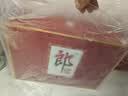 郎酒 郎牌郎酒 酱香型白酒 53度 500mL*2瓶 礼盒装 中秋送礼 实拍图