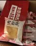 友臣肉松饼整箱4.2斤2.1kg 早餐面包休闲零食 饼干蛋糕 茶歇 中秋礼品 实拍图