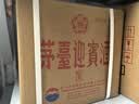 茅台 迎宾酒 紫迎宾 酱香型白酒 53度 500ml*6 整箱装 实拍图