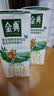伊利金典双限定娟姗纯牛奶锡林郭勒250ml*12中秋礼盒装3.8g蛋白质 实拍图