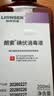 朗索消毒碘伏消毒液医用无酒精不着色碘酒碘酊手术伤口温和不刺激200ml 实拍图