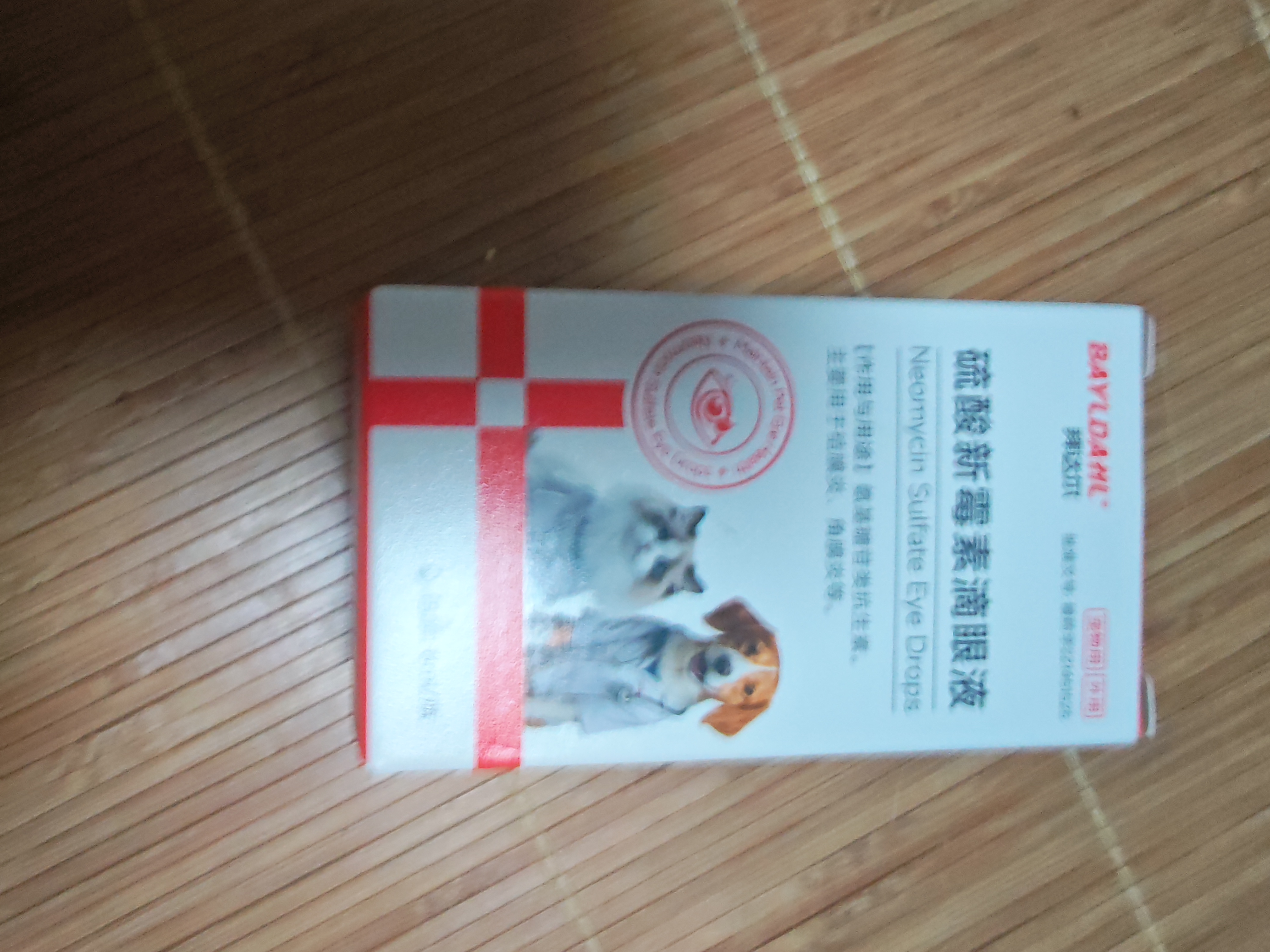 拜达尔硫酸新霉素滴眼液宠物猫咪狗狗眼睛发炎流泪泪痕结膜炎眼药水8ml 实拍图