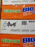 康师傅 方便面 大食桶香辣牛肉桶面143g*12 泡面整箱速食 方便食品 实拍图