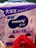 MOONY尤妮佳慕怡小羊驼拉拉裤XXXL22宝宝纸尿裤一整夜透气超薄干爽 实拍图