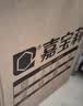 嘉宝莉乳胶漆五合一室内家用自刷内墙白色环保补墙油漆墙面漆涂料20kg/15L 实拍图