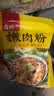 古松 嫩肉粉200g 食用腌肉裹粉家用松肉粉 品牌始于1998 实拍图
