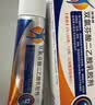 【原研进口】扶他林 双氯芬酸二乙胺乳胶剂 2%*50g 缓解肌肉关节疼痛软组织扭伤拉伤挫伤腰背部损伤 实拍图