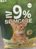 京东京造猫粮绝育体重控制全价低卡猫粮成猫维持健康体态2kg 实拍图