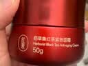 佰草集白茶红茶面霜A醇紧致抗皱补水保湿护肤套装教师节礼物送老师 实拍图