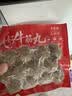 大希地潮汕牛肉丸牛筋丸双拼250g*8袋共4斤肉含量90%赠酱料 实拍图