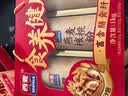 西麦燕麦片核桃粉礼盒1000g五谷代餐粉营养早餐中秋节送礼佳品 实拍图