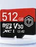 京东京造至尊极速高性能TF卡 512GB（MicroSD）存储卡 U3 V30 A2 运动相机4K高清 内存卡 读速200MB/s 实拍图