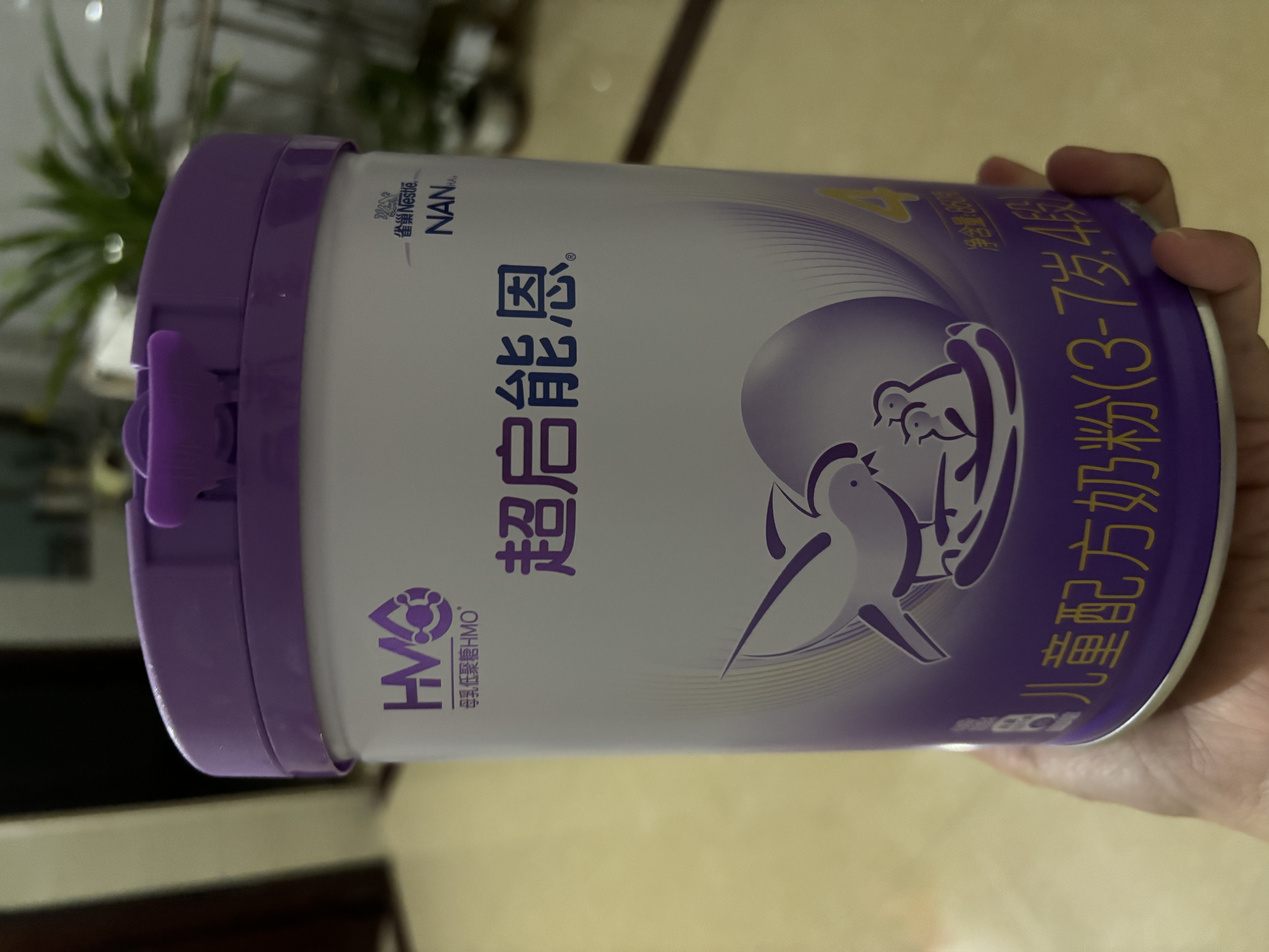 雀巢（Nestle）超启能恩4段 乳蛋白适度水解儿童奶粉 全面营养3-7岁适用850g*1罐 实拍图