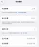 Apple/苹果【点击“立即领取“享补贴】iPhone 17 Pro Max 256GB 深蓝色 移动联通电信5G 双卡双待手机 实拍图