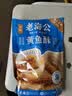 老海公黄鱼酥原味250g香酥小黄鱼休闲零食孕妇即食小鱼仔海鲜食品 实拍图