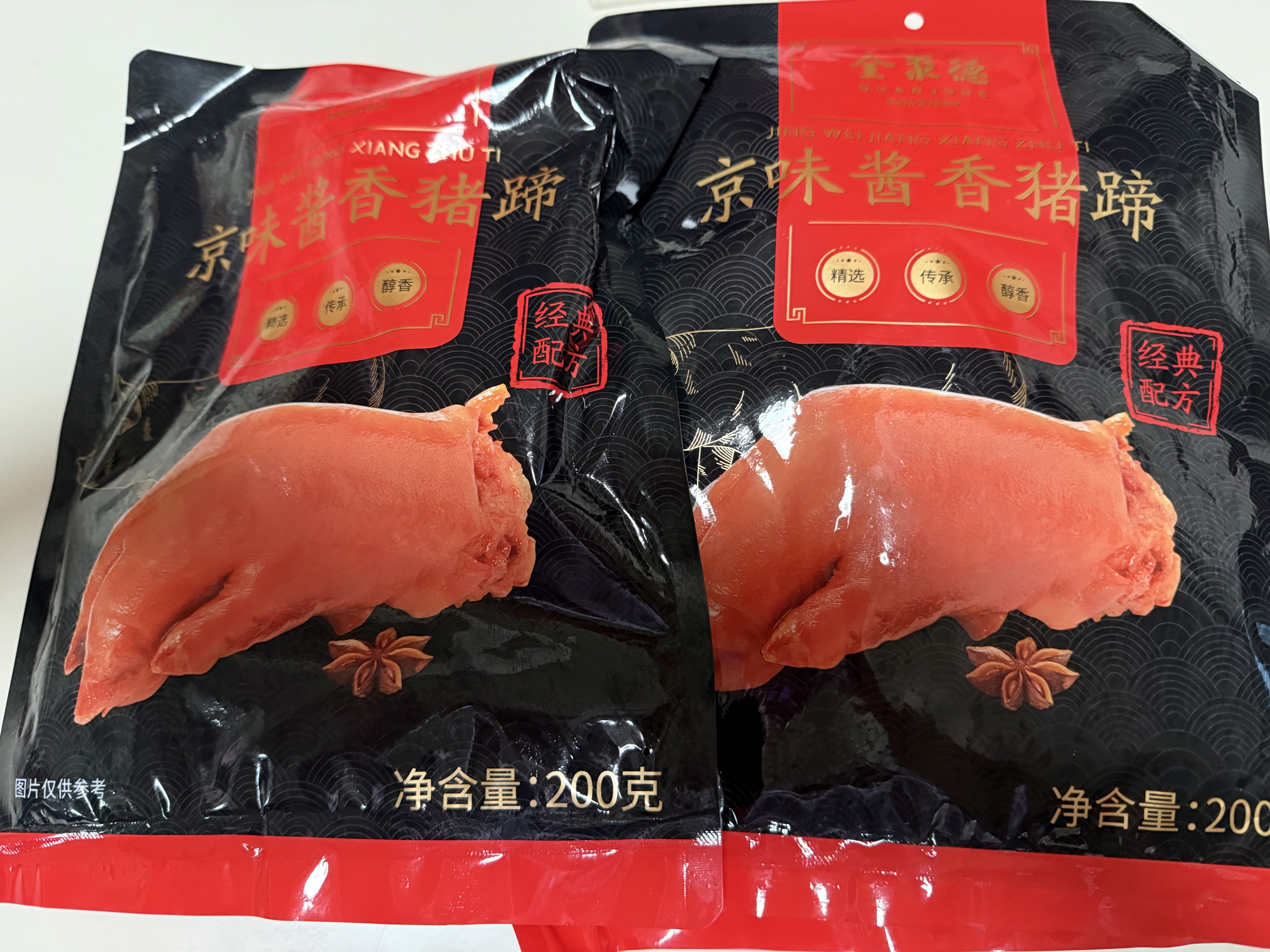 全聚德熟食北京特产酱香猪蹄老北京猪蹄肉类零食酱香猪蹄200克 实拍图