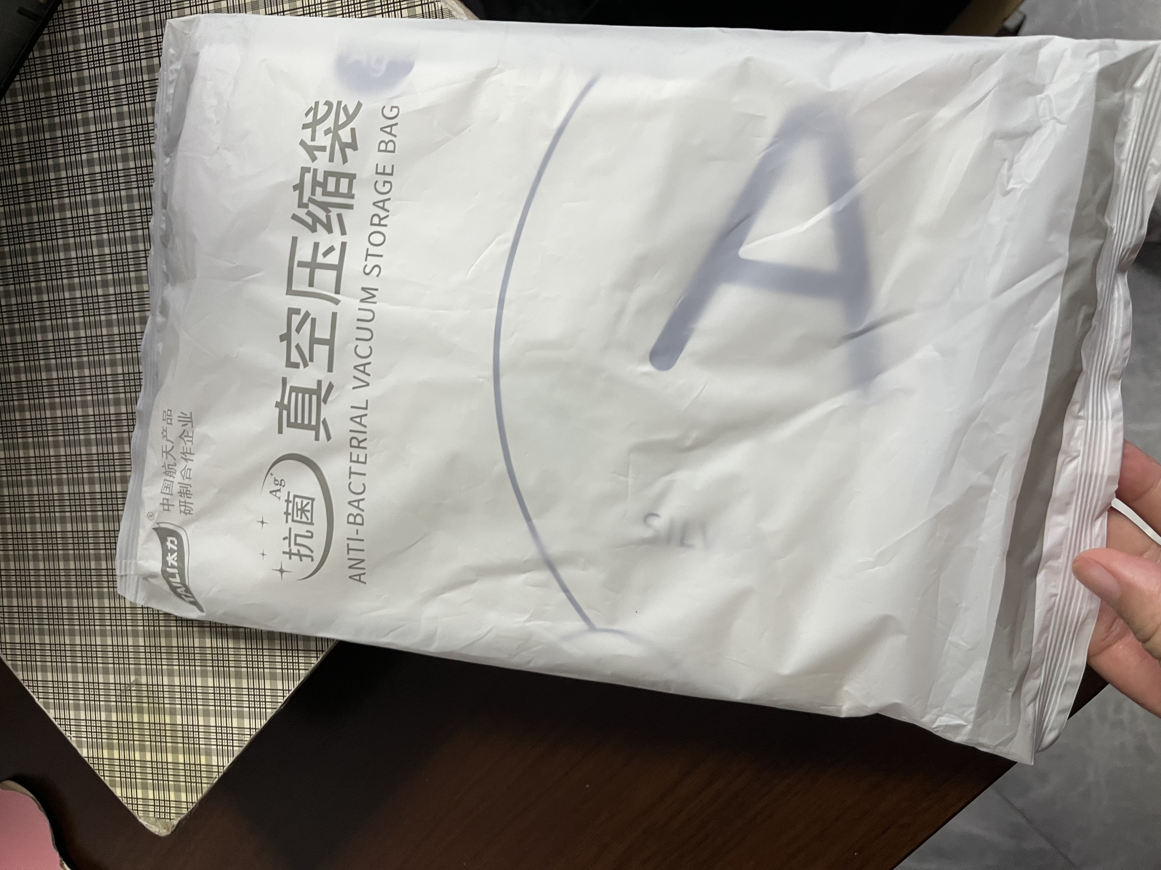 太力免抽气抗菌真空压缩收纳袋母婴儿童衣物被子整理袋中立体1个 实拍图