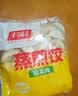 千味央厨韭菜猪肉蒸煎饺1kg 50只 水饺速冻饺子主食儿童早餐半成品 实拍图