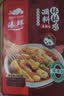 臻鲜 钵钵鸡调料（麻辣）160g*3袋四川乐山冷吃火锅串串香底料包 实拍图