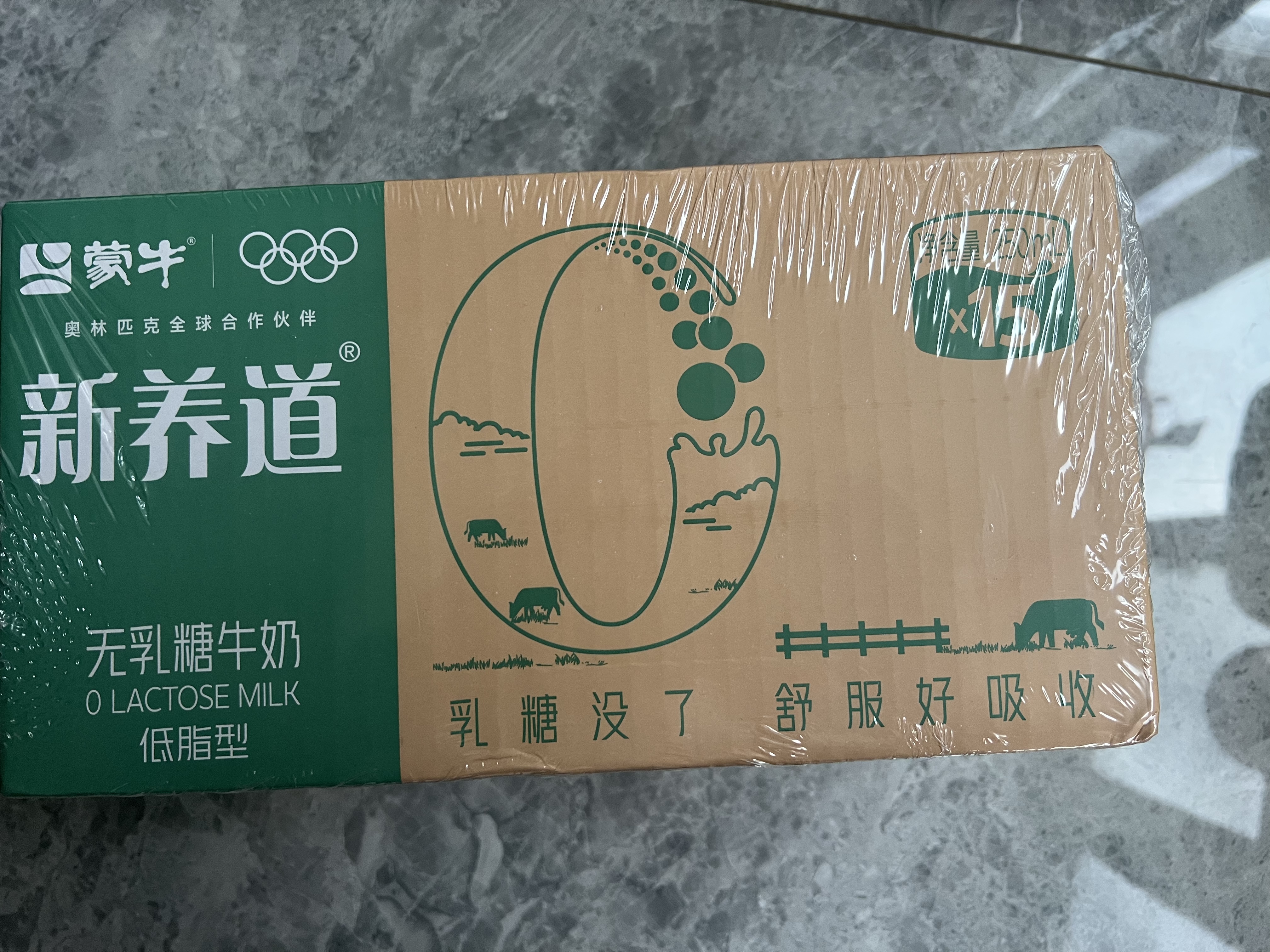 蒙牛新养道无乳糖低脂牛奶250ml*15盒 乳糖不耐空腹喝 实拍图