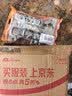 卡贝304不锈钢三段力小角度液压铰链脱卸式快装半盖（中弯）2只装 实拍图