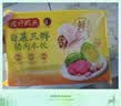 湾仔码头白菜三鲜猪肉水饺1320g66只速食面点饺子夜宵儿童早餐中秋送礼 实拍图