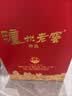 泸州老窖特曲 浓香型白酒52度100ml*2瓶 品鉴小酒礼盒 （非卖品） 实拍图
