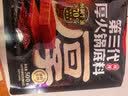 好人家酱香香锅调料110g 干锅酱麻辣香锅一料多用调味料 实拍图