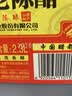 水塔老陈醋6度2.3L红盖【三年陈 山西醋】家用食醋凉拌调味饺子蘸料 实拍图