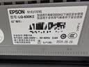 爱普生（EPSON）LQ-630KII 针式打印机 LQ-630K升级版 针式打印机（82列） 实拍图