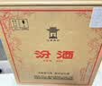 汾酒黄盖玻汾53度 475mL*6*2箱 清香型白酒 量大更优惠 超值组套 实拍图