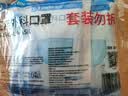 袋鼠医生医用外科口罩一次性100只防尘防花粉过敏性鼻炎薄款医用口罩成人 实拍图