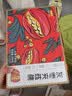 好想你灰枣夹核桃660g/盒 礼盒坚果果干北纬38°红枣大礼包红小派 实拍图