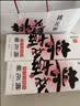 东阿阿胶桃花姬阿胶糕300g礼袋款即食阿胶糕礼盒 送长辈女营养品到手320g 实拍图