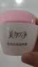 美加净银耳珍珠滋养面霜滋润保湿水乳液80g*2秋季护肤正品 当/次日达 实拍图