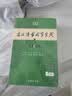 古汉语常用字字典第6版赠中小学文言文学习资源1年使用权 商务印书馆2025年新版中小学生语文文言文常备工具书 可搭购教材教辅新华字典现代汉语词典牛津高阶英语词典作文书成语古代汉语词典 实拍图