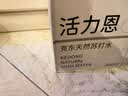 5°C（HORIEN5°C）活力恩克东天然无气弱碱性苏打水PH8.3+ 500ML*15瓶 整箱 实拍图