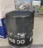 马勒机油滤芯机滤OC894(荣威350360550750RX3i6i5/MG3MG5MG6MG7ZS) 实拍图