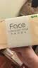 洁柔抽纸粉Face3层110抽30包 可湿水面巾纸 100%原生木浆 整箱卫生纸 实拍图